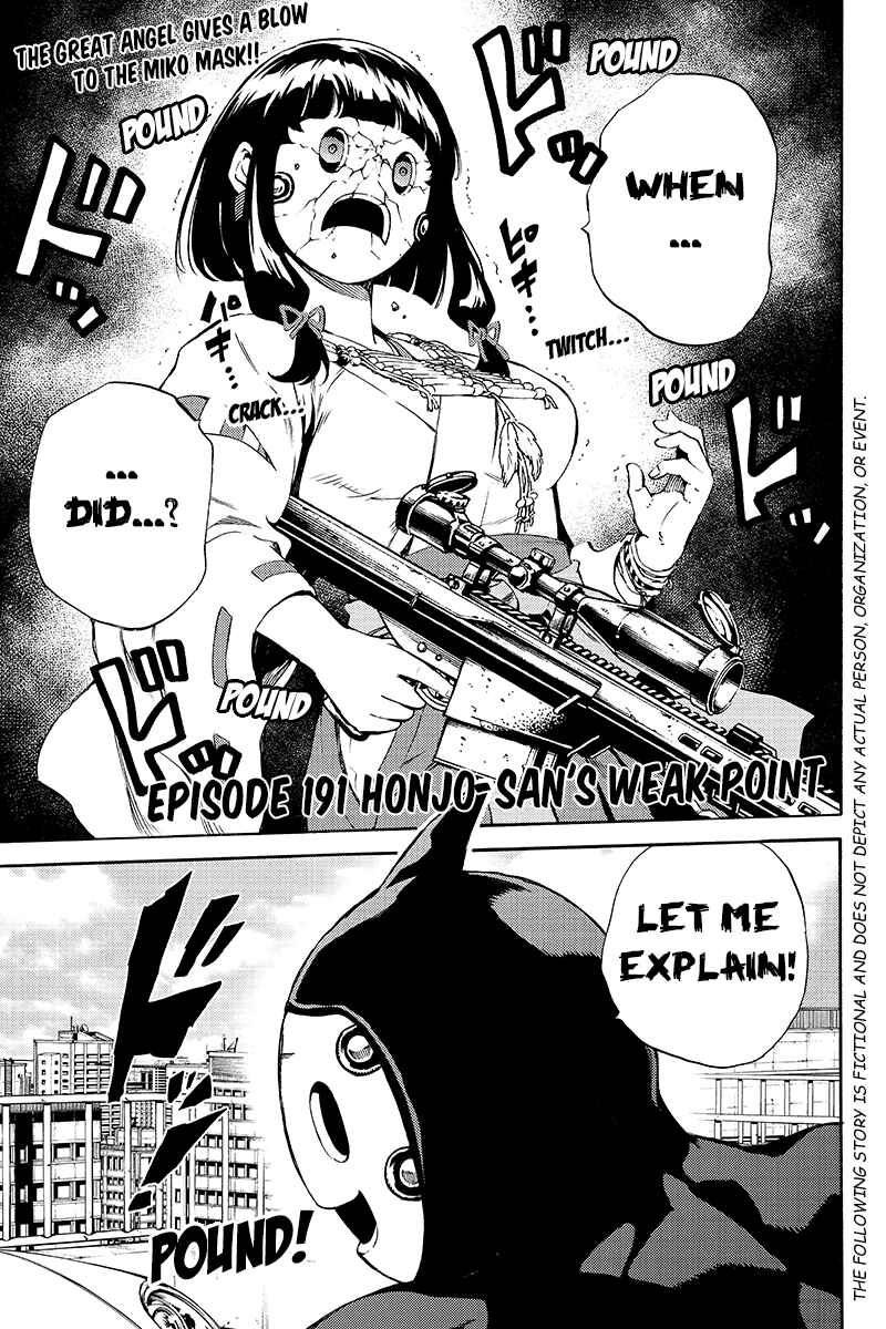 Page 1 Chapter 191 Tenkuu Shinpan