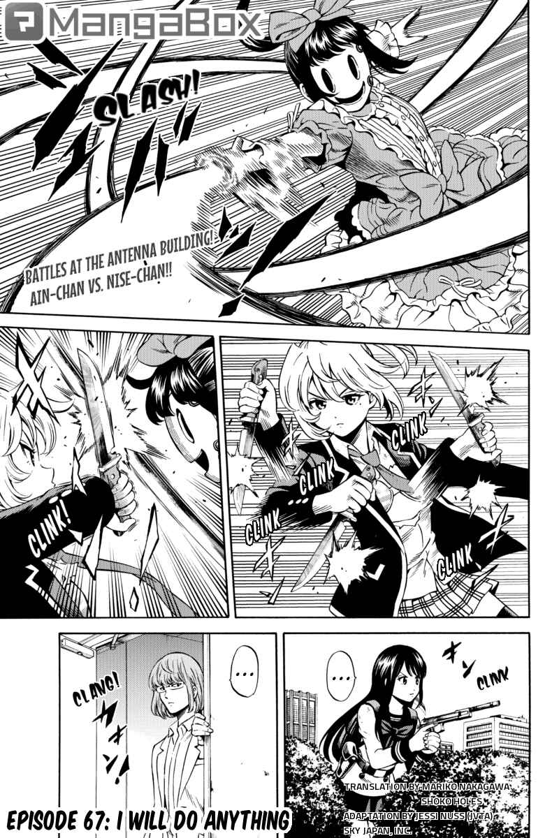Page 1 Chapter 67 Tenkuu Shinpan