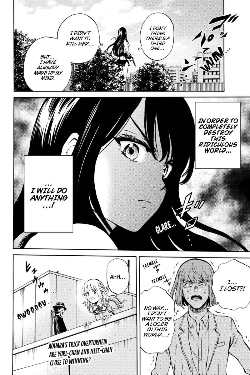 Page 14 Chapter 67 Tenkuu Shinpan