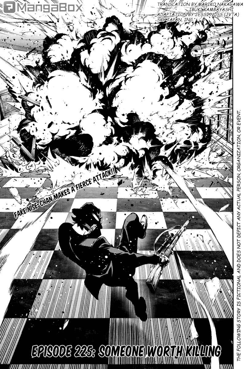 Page 1 Chapter 225 Tenkuu Shinpan