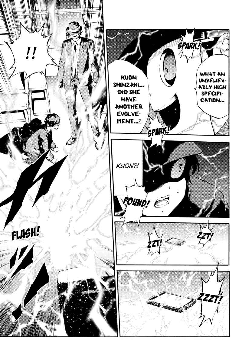 Page 3 Chapter 188 Tenkuu Shinpan