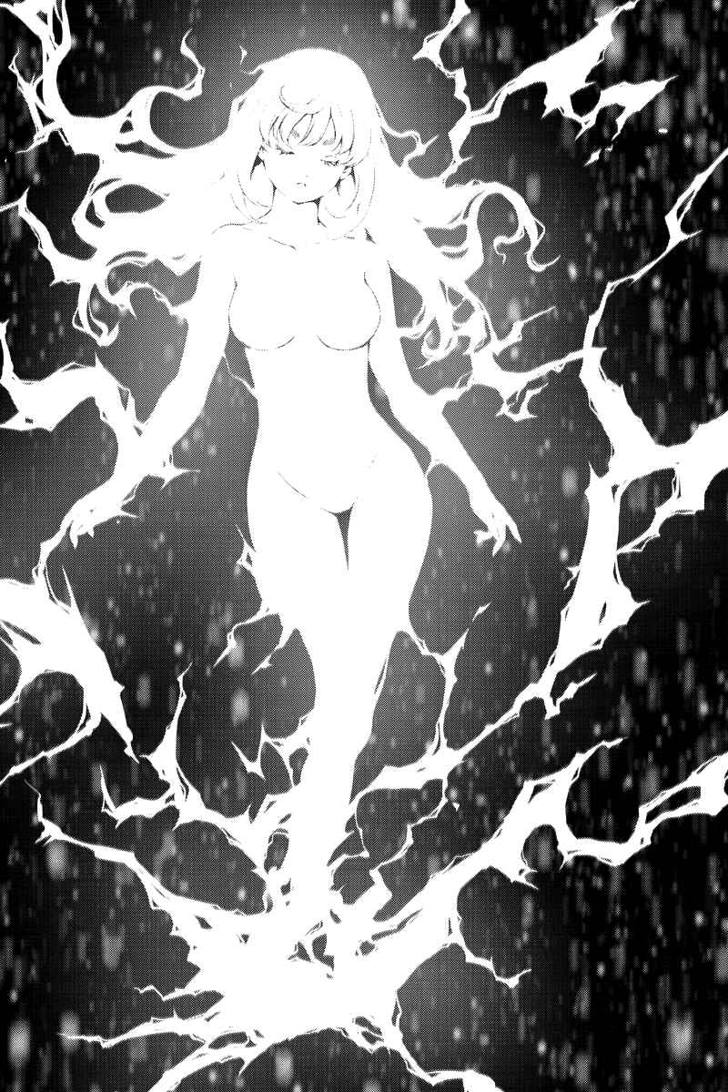 Page 4 Chapter 188 Tenkuu Shinpan