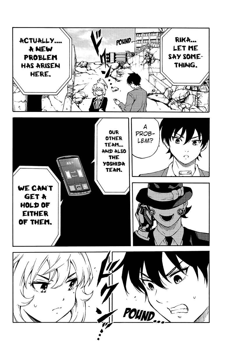 Page 10 Chapter 212 Tenkuu Shinpan