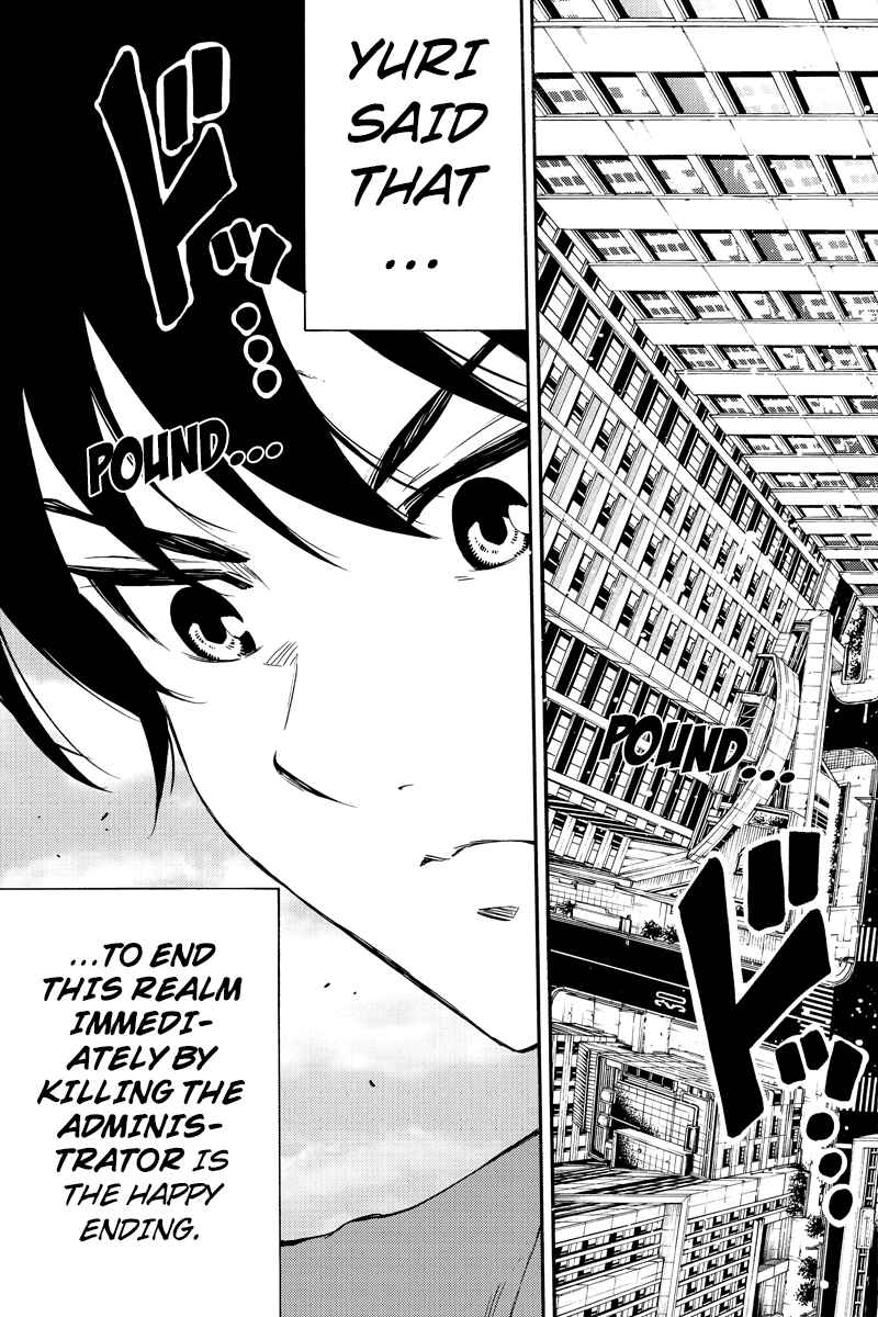 Page 15 Chapter 212 Tenkuu Shinpan