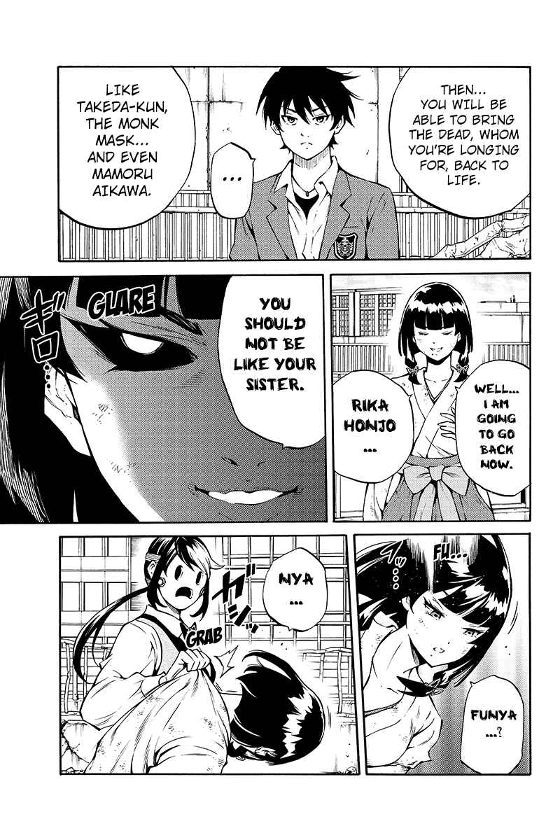 Page 3 Chapter 212 Tenkuu Shinpan