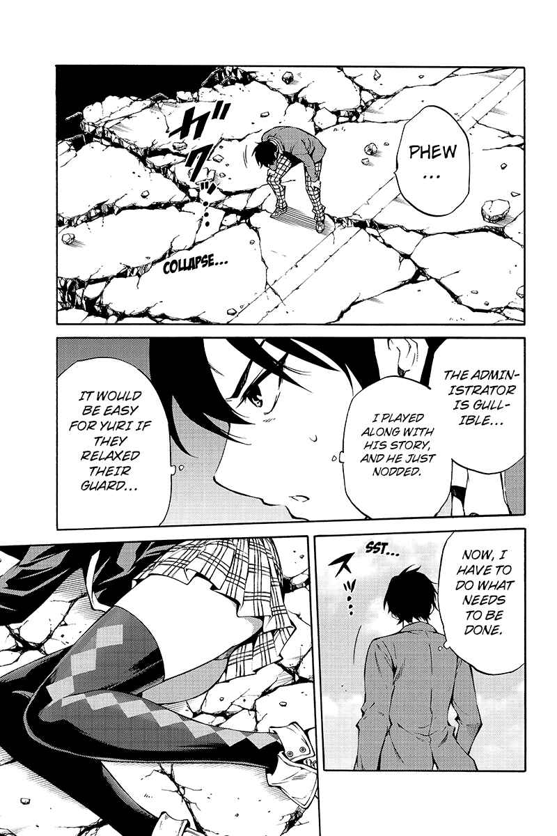 Page 5 Chapter 212 Tenkuu Shinpan