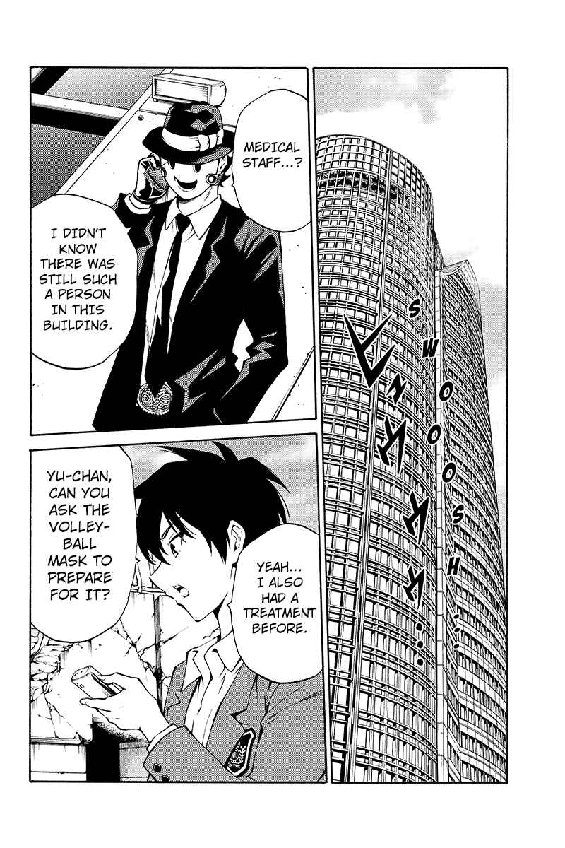 Page 8 Chapter 212 Tenkuu Shinpan