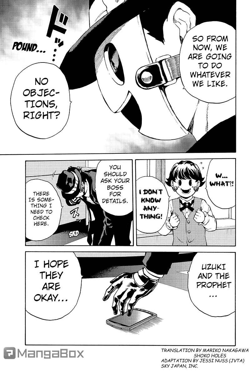 Page 3 Chapter 192 Tenkuu Shinpan