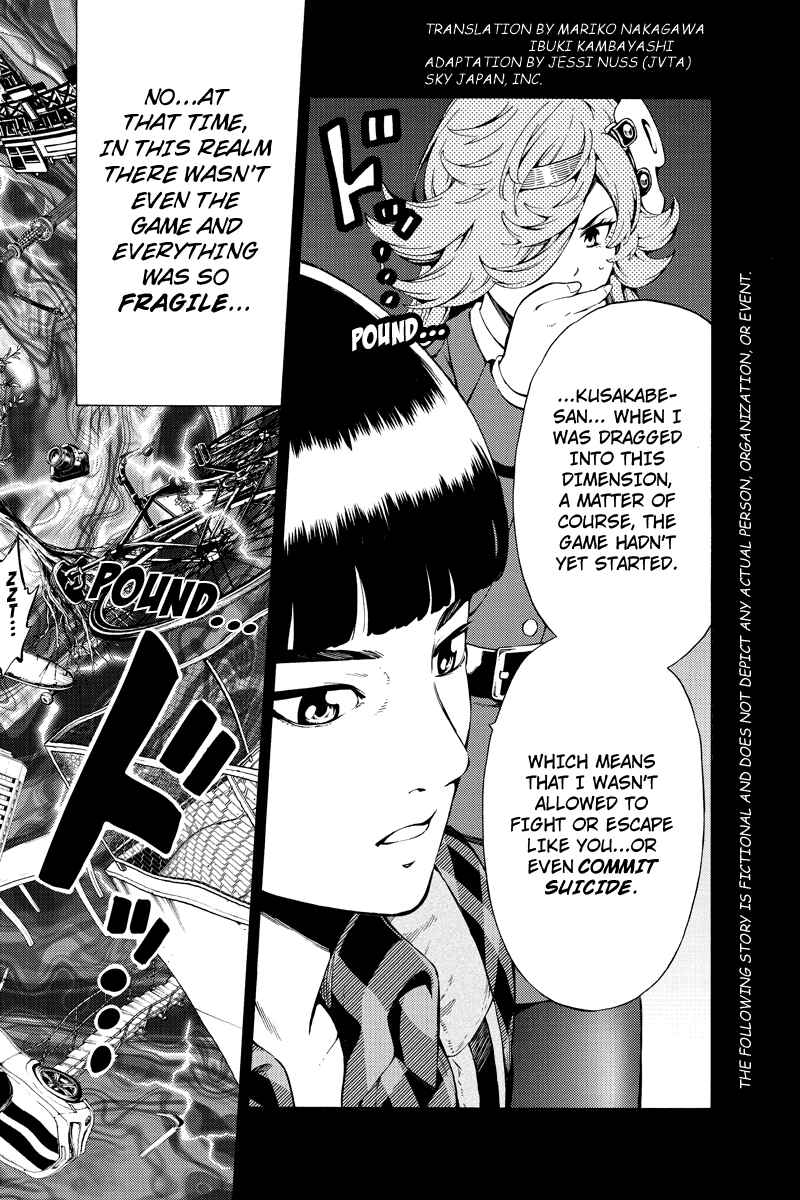 Page 2 Chapter 247 Tenkuu Shinpan