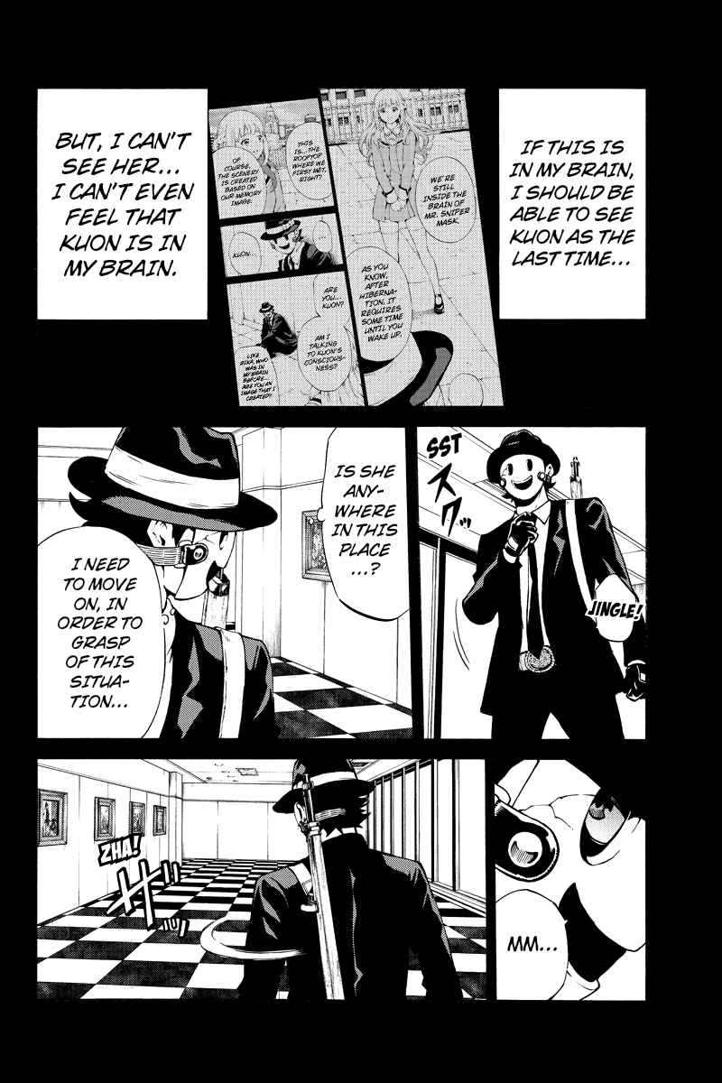 Page 10 Chapter 224 Tenkuu Shinpan