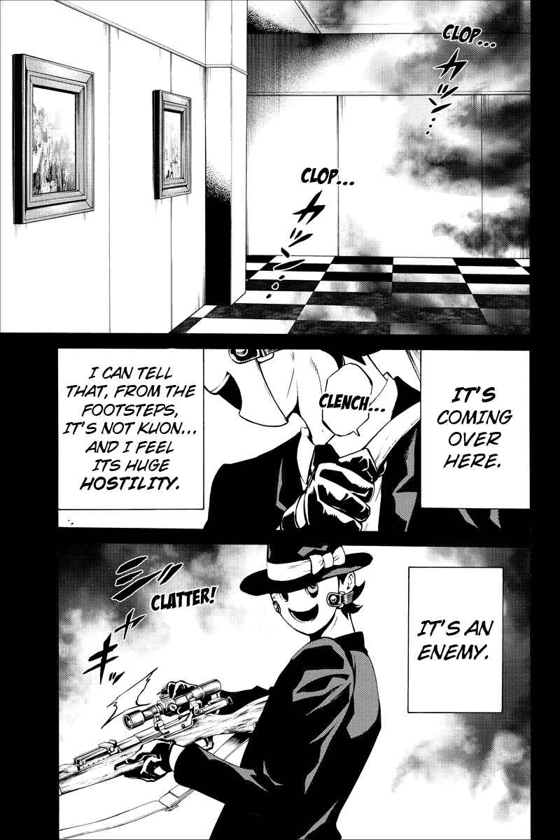 Page 11 Chapter 224 Tenkuu Shinpan