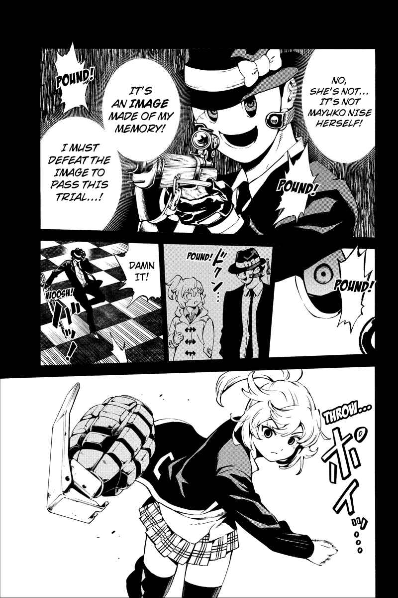 Page 15 Chapter 224 Tenkuu Shinpan