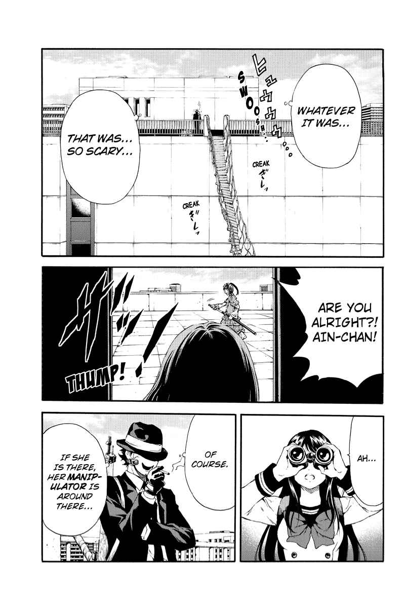 Page 13 Chapter 112 Tenkuu Shinpan