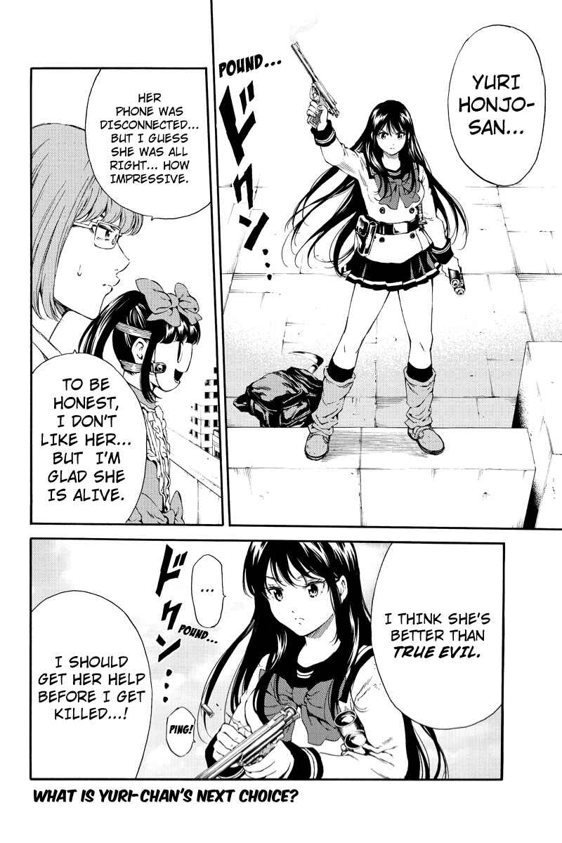 Page 16 Chapter 112 Tenkuu Shinpan