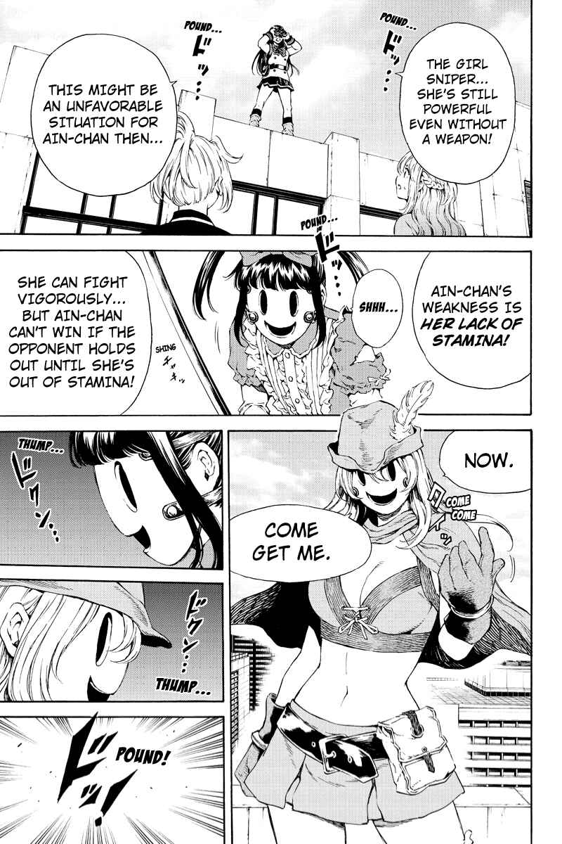 Page 5 Chapter 112 Tenkuu Shinpan