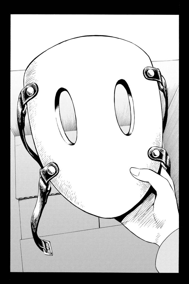 Page 4 Chapter 72 Tenkuu Shinpan