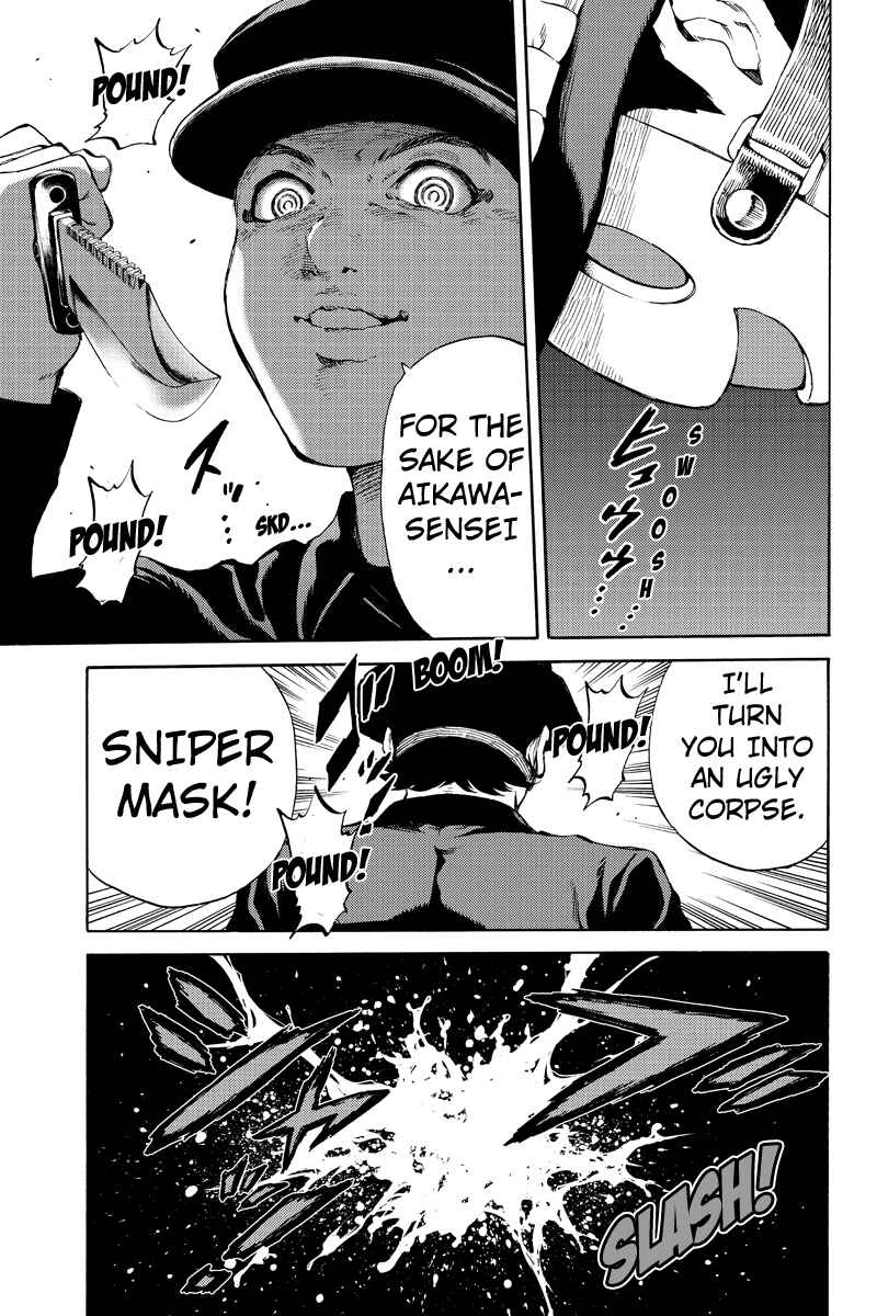 Page 14 Chapter 171 Tenkuu Shinpan