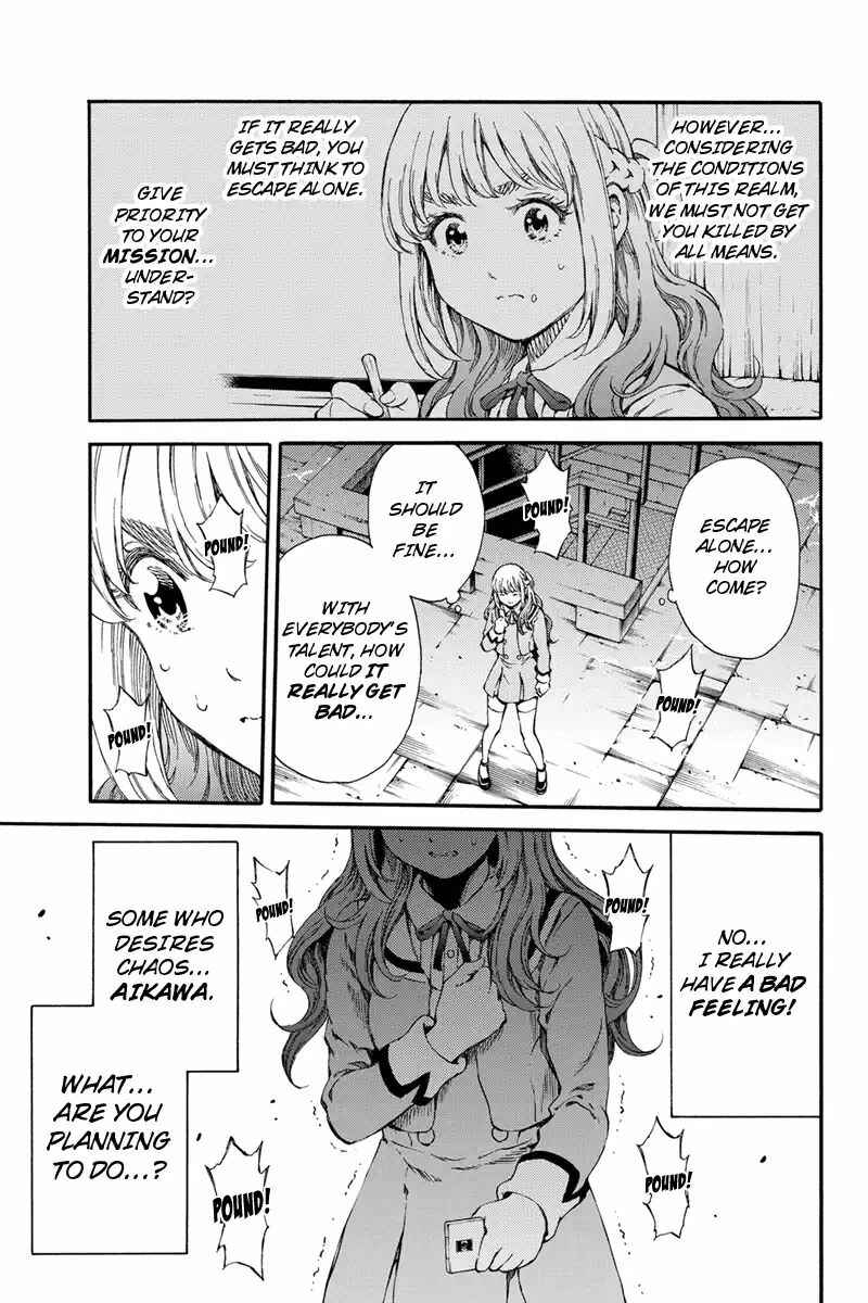 Page 3 Chapter 139 Tenkuu Shinpan