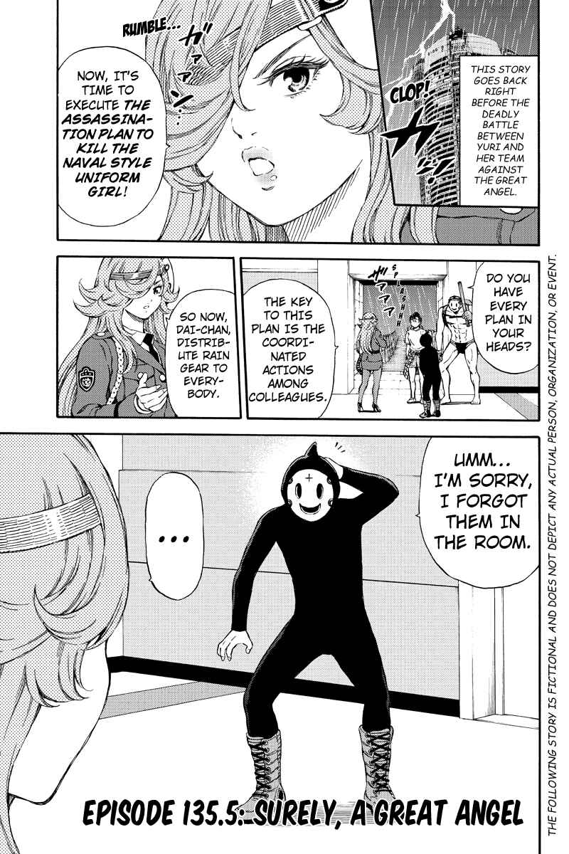 Page 1 Chapter 135.5 Tenkuu Shinpan