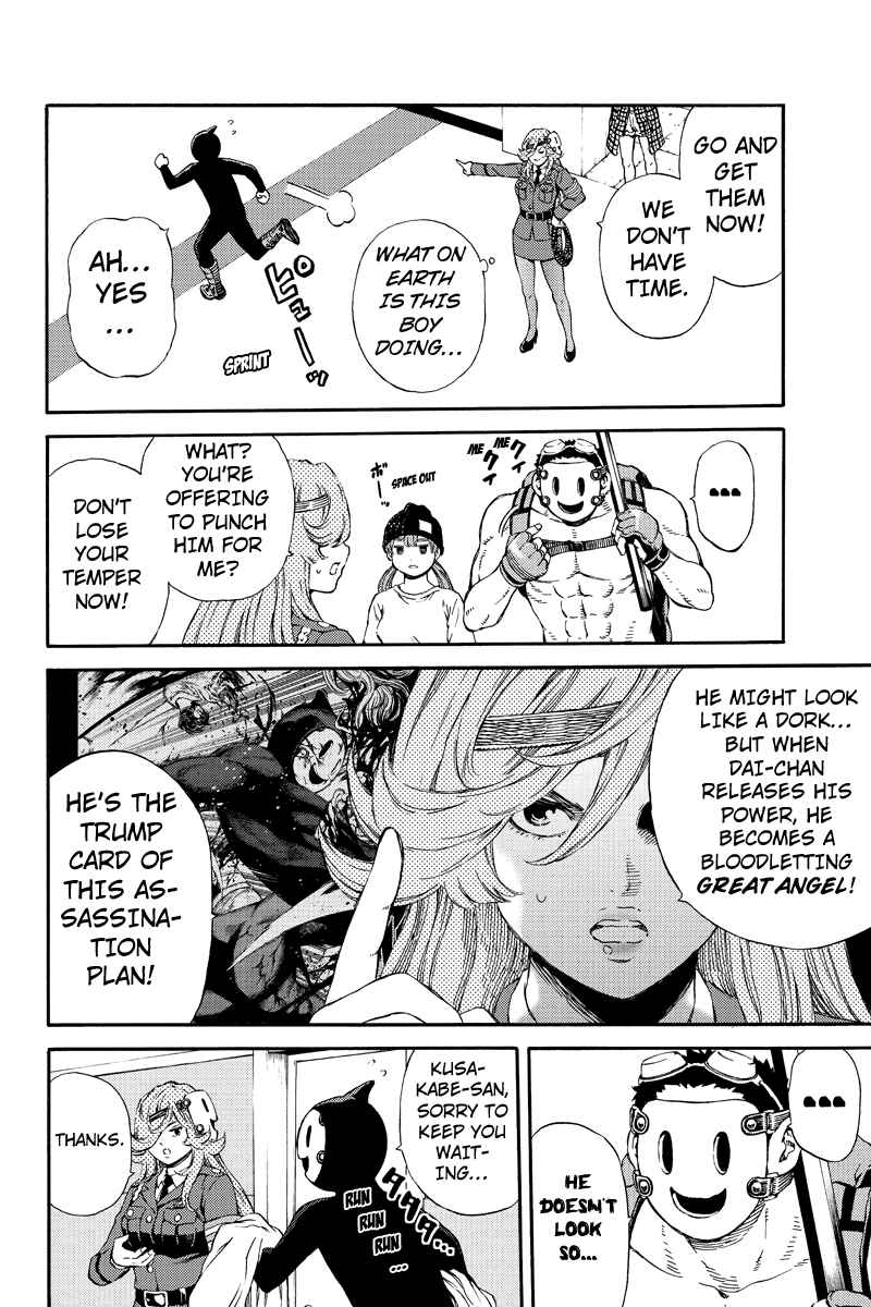 Page 2 Chapter 135.5 Tenkuu Shinpan