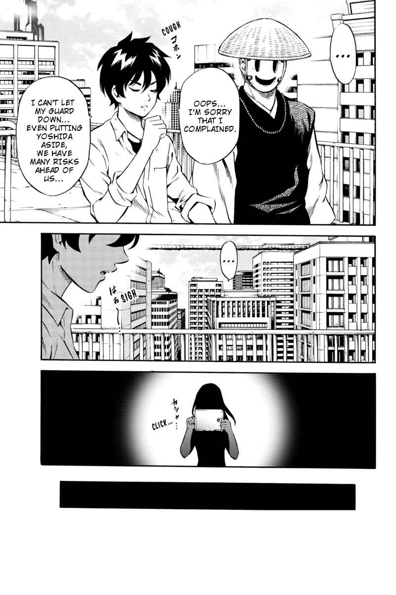 Page 13 Chapter 75 Tenkuu Shinpan