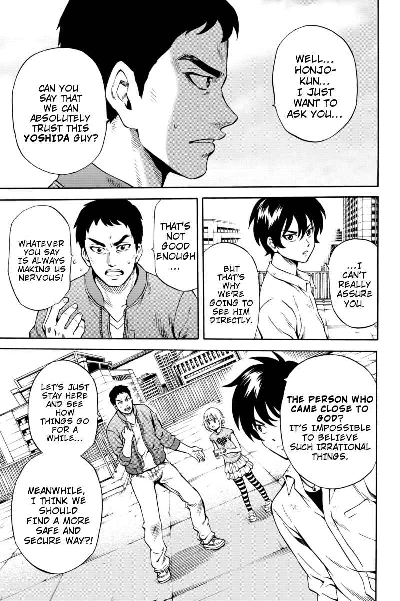 Page 5 Chapter 75 Tenkuu Shinpan