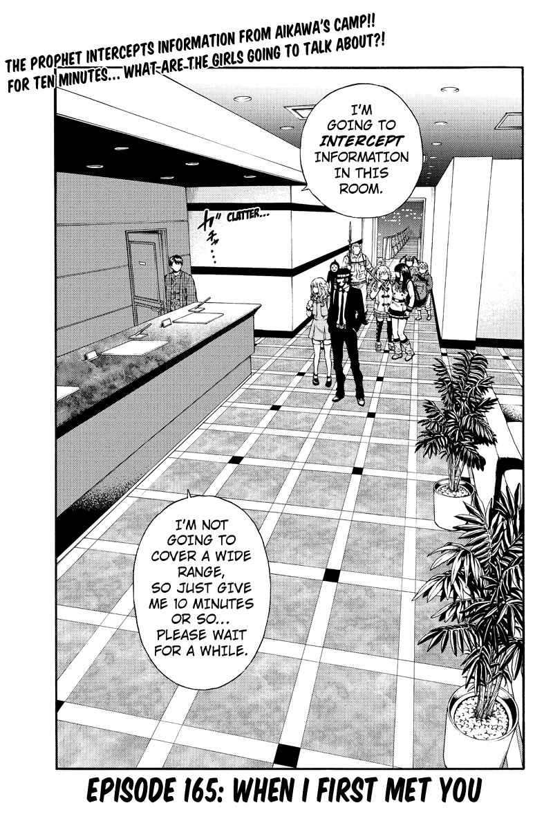 Page 1 Chapter 165 Tenkuu Shinpan
