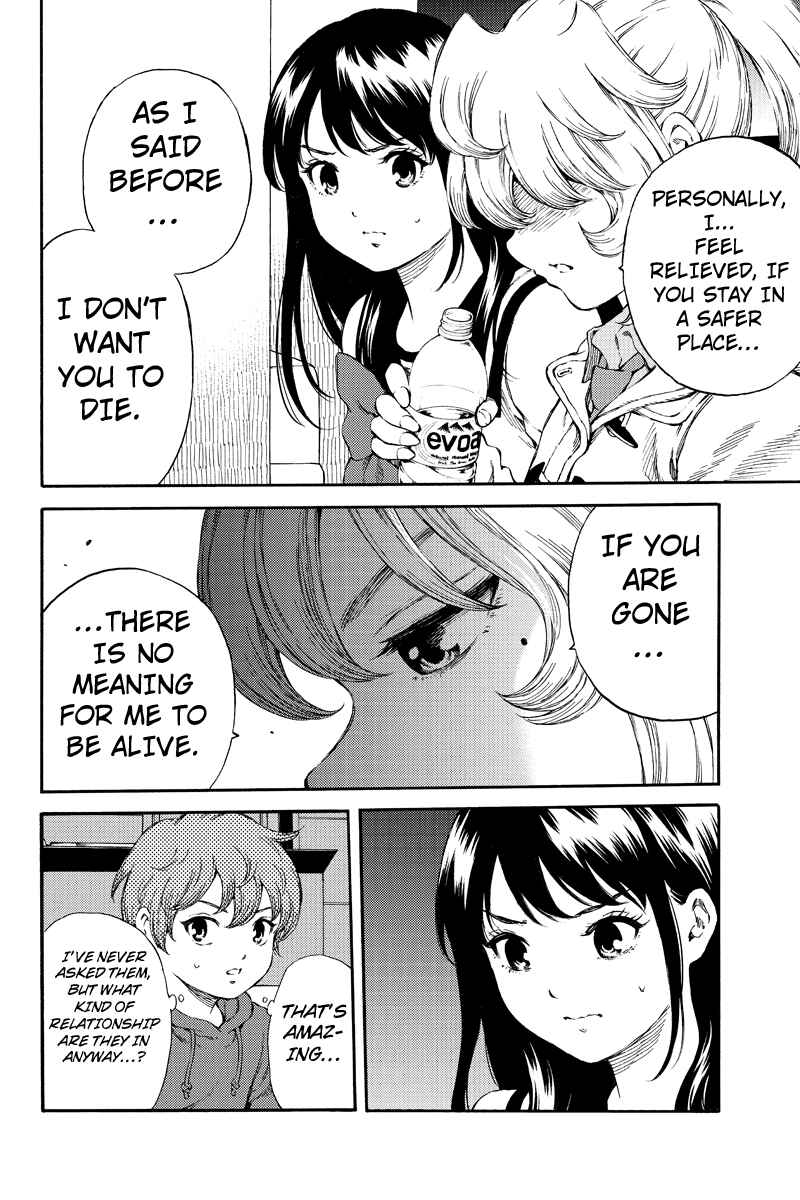 Page 4 Chapter 165 Tenkuu Shinpan