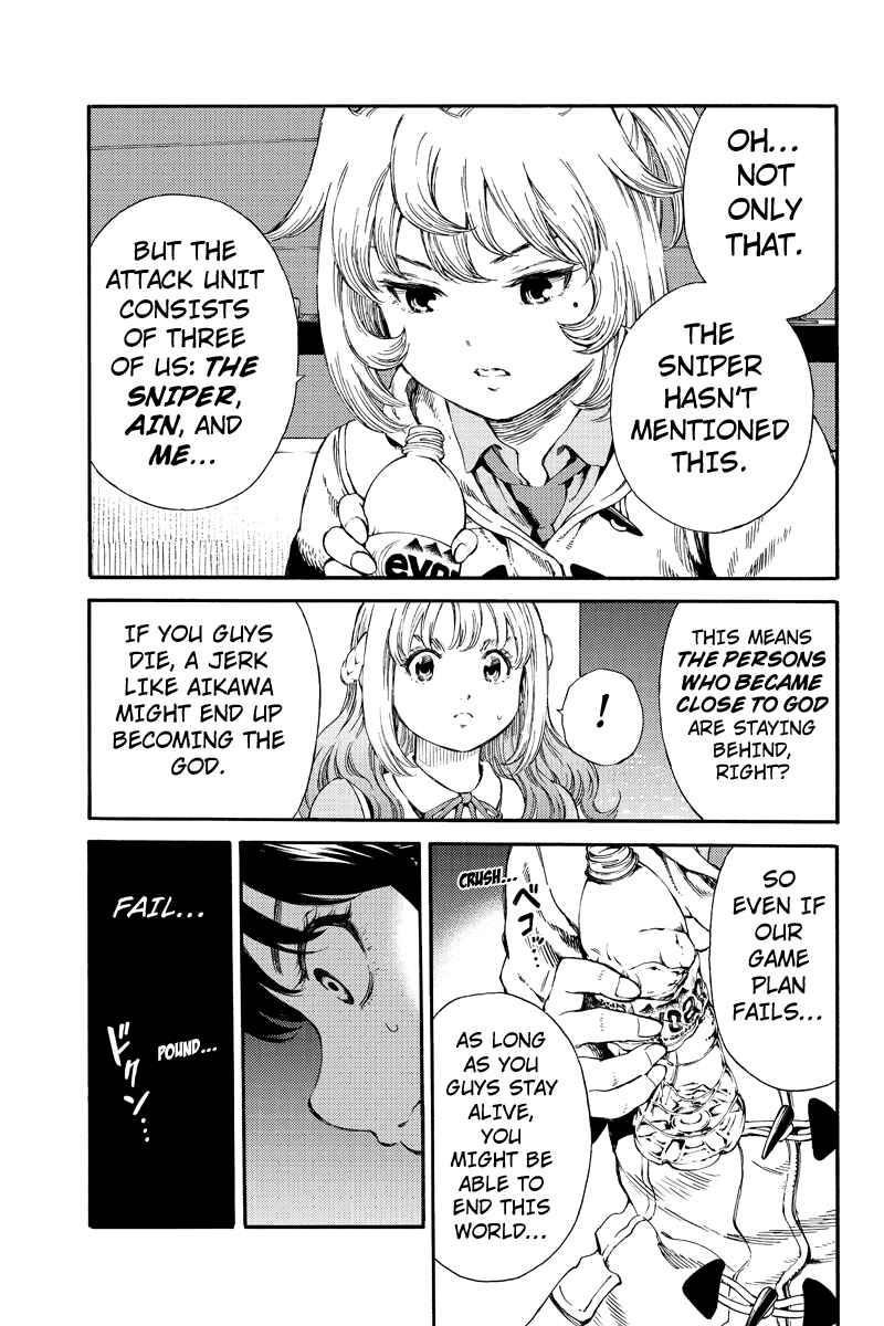 Page 5 Chapter 165 Tenkuu Shinpan
