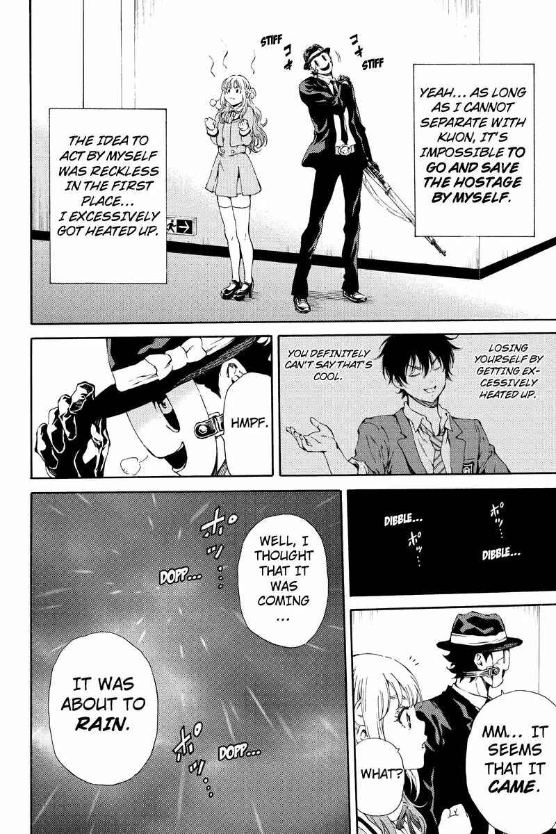 Page 4 Chapter 119 Tenkuu Shinpan