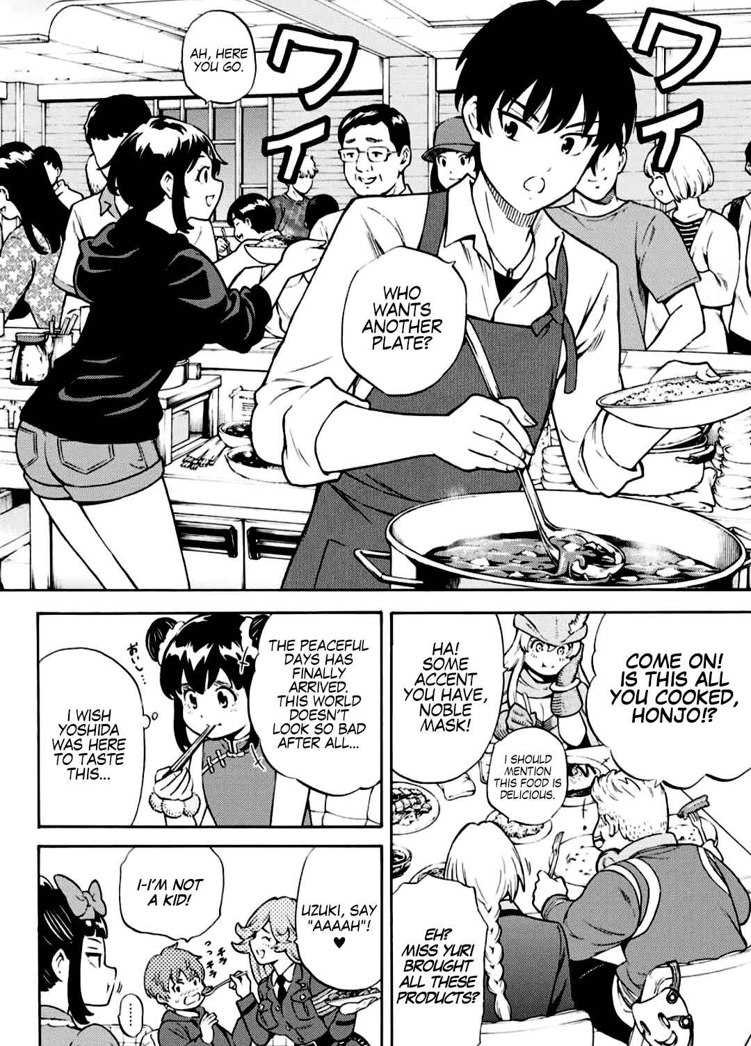 Page 14 Chapter 259 Tenkuu Shinpan