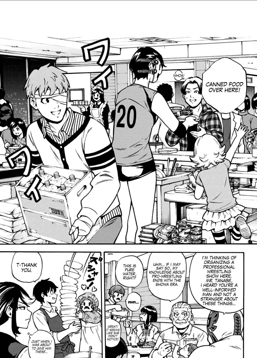 Page 15 Chapter 259 Tenkuu Shinpan
