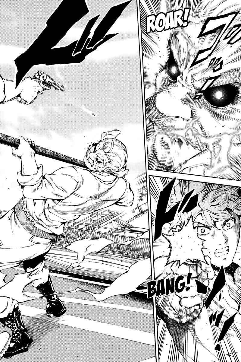 Page 14 Chapter 203 Tenkuu Shinpan