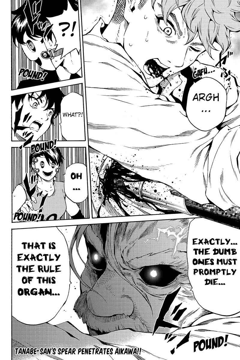 Page 16 Chapter 203 Tenkuu Shinpan