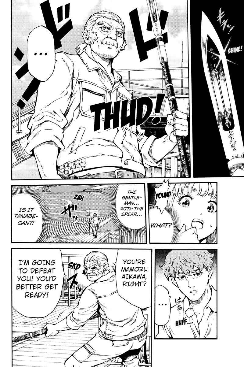 Page 8 Chapter 203 Tenkuu Shinpan