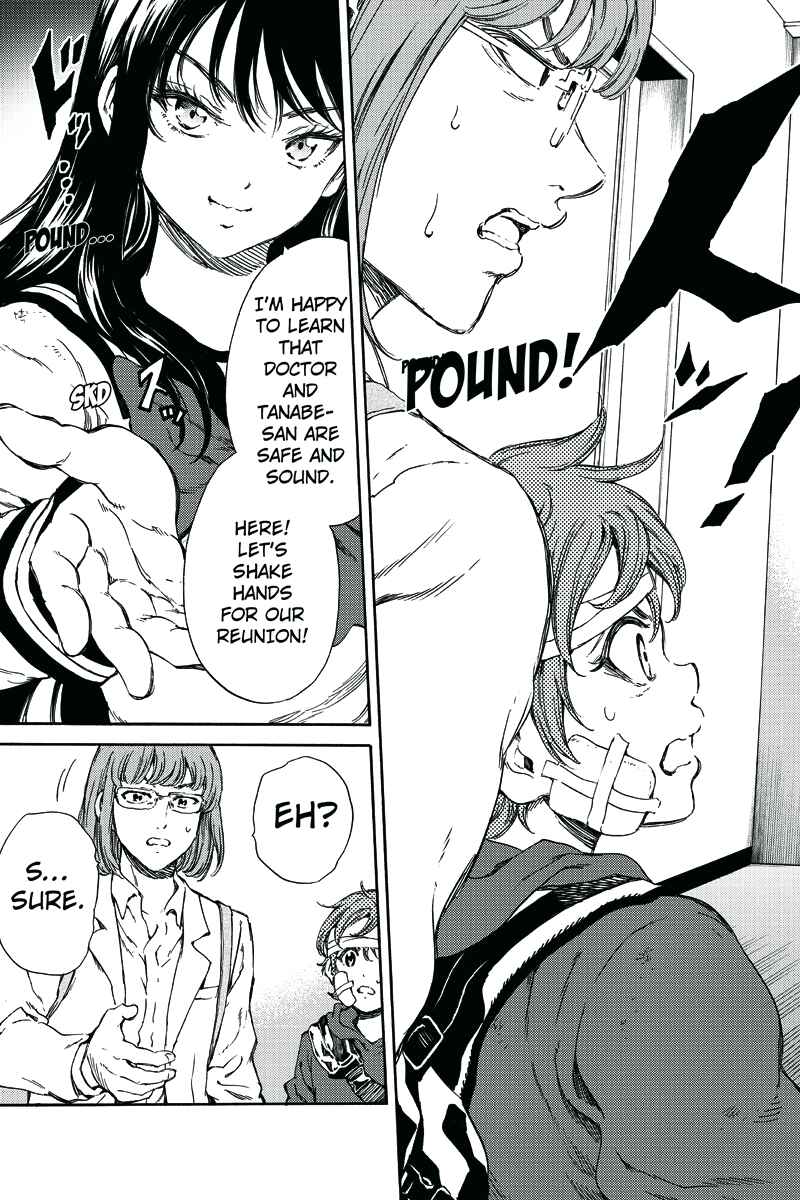 Page 4 Chapter 117 Tenkuu Shinpan
