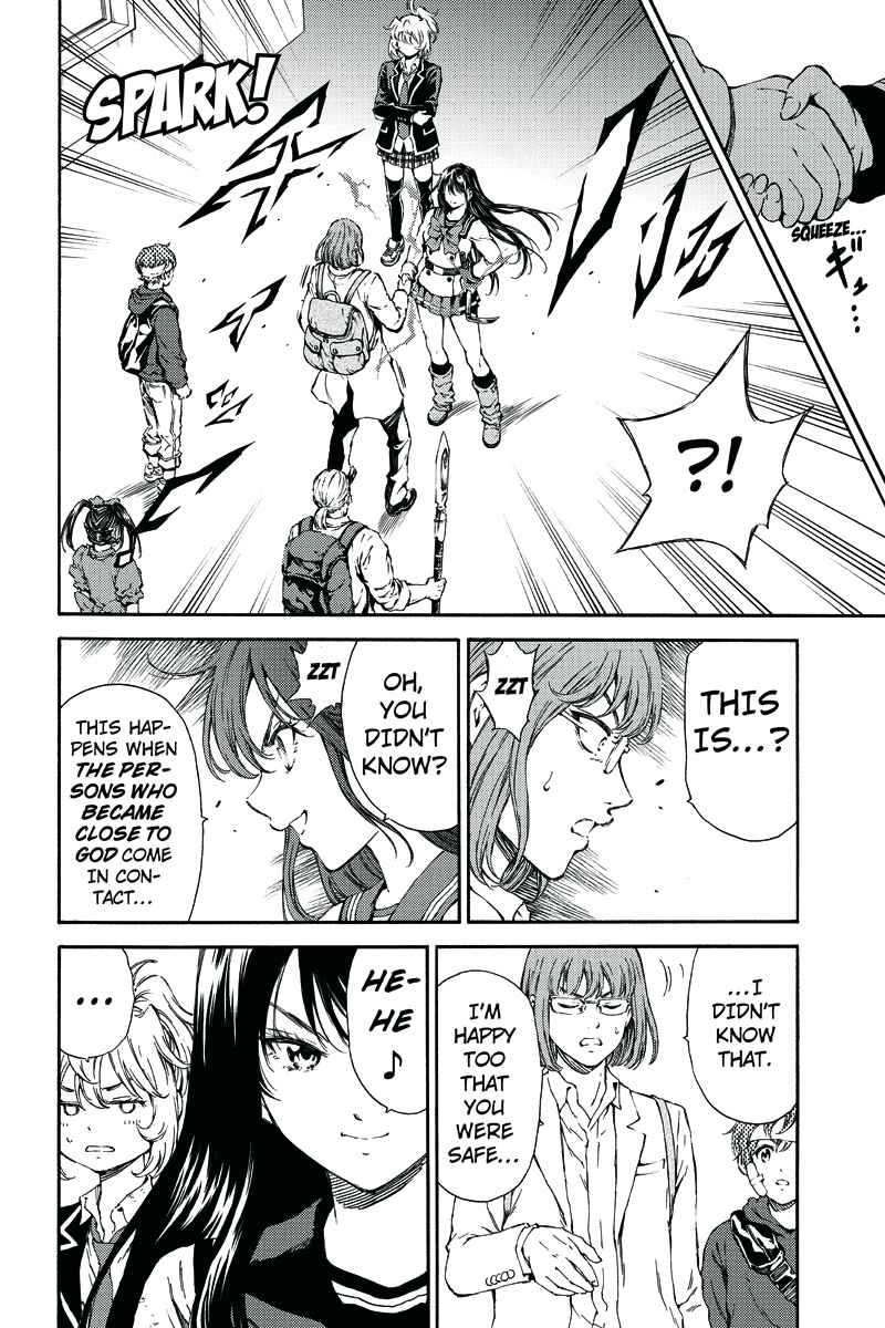 Page 5 Chapter 117 Tenkuu Shinpan