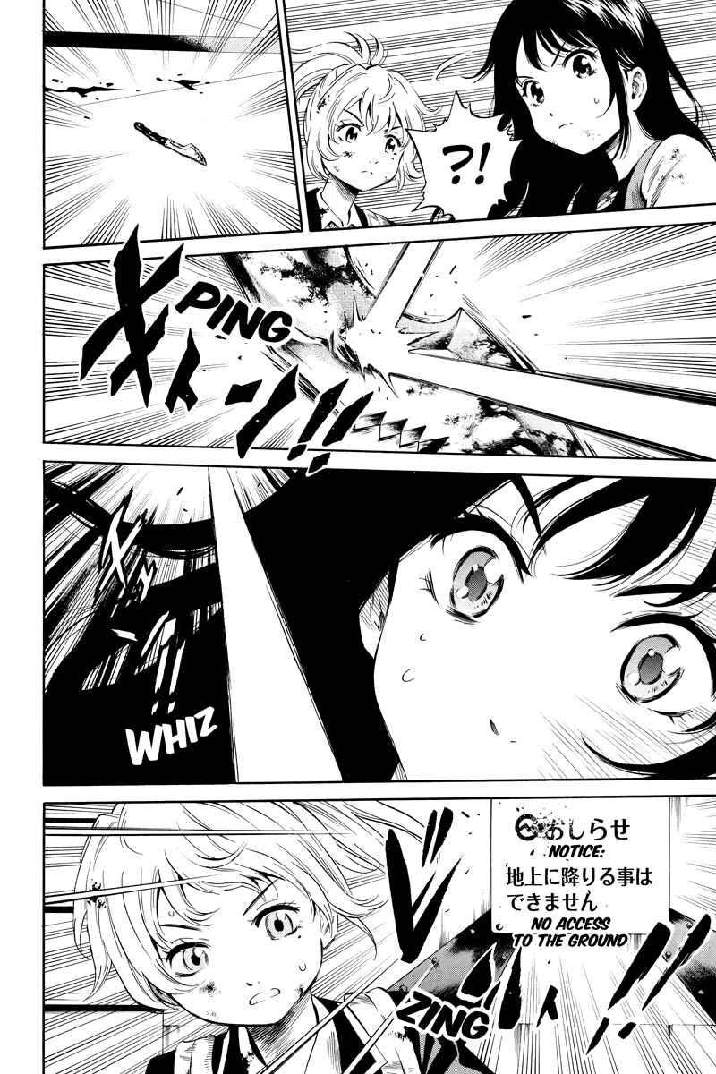 Page 4 Chapter 26 Tenkuu Shinpan