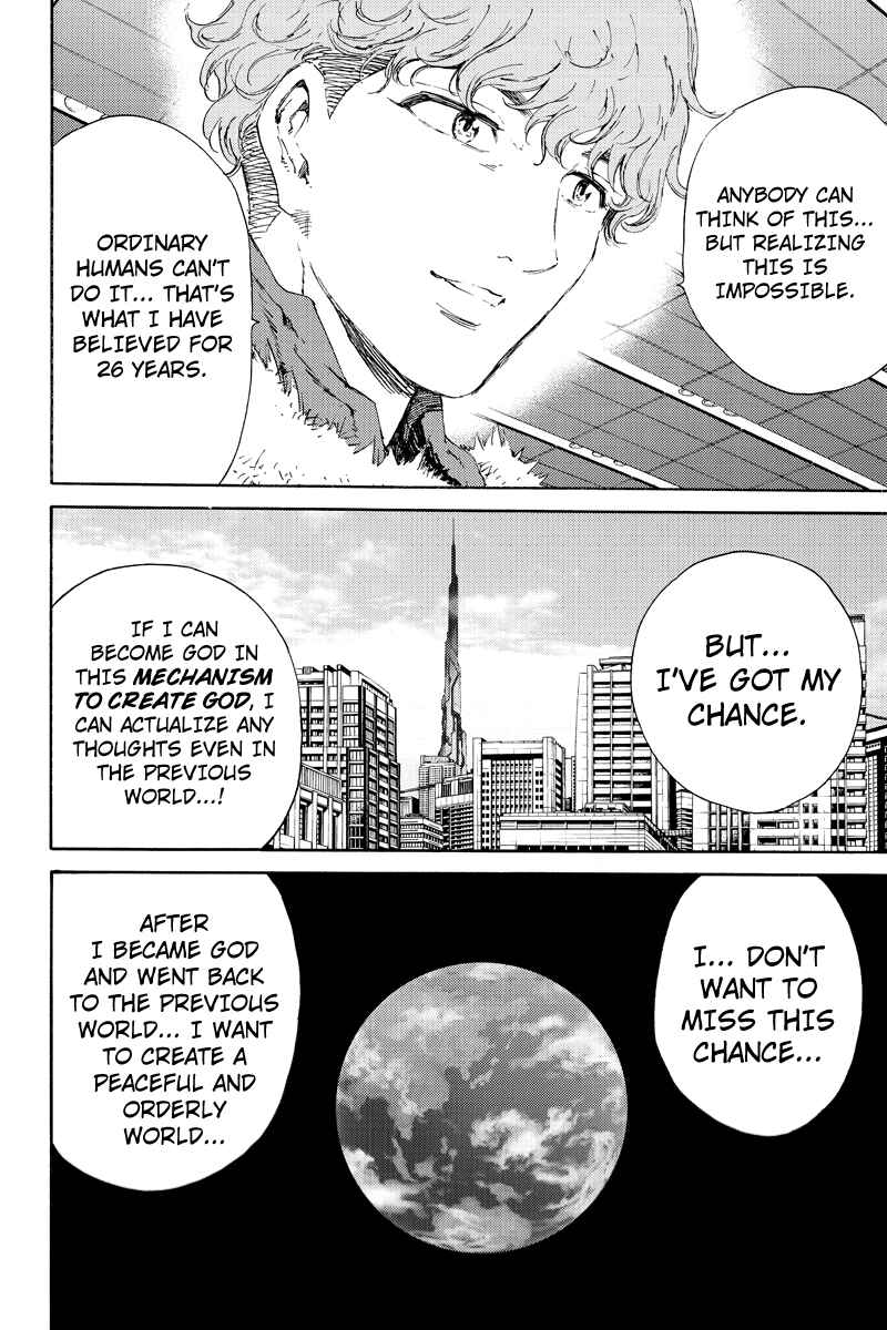Page 11 Chapter 106 Tenkuu Shinpan