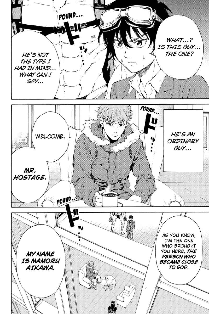 Page 5 Chapter 106 Tenkuu Shinpan