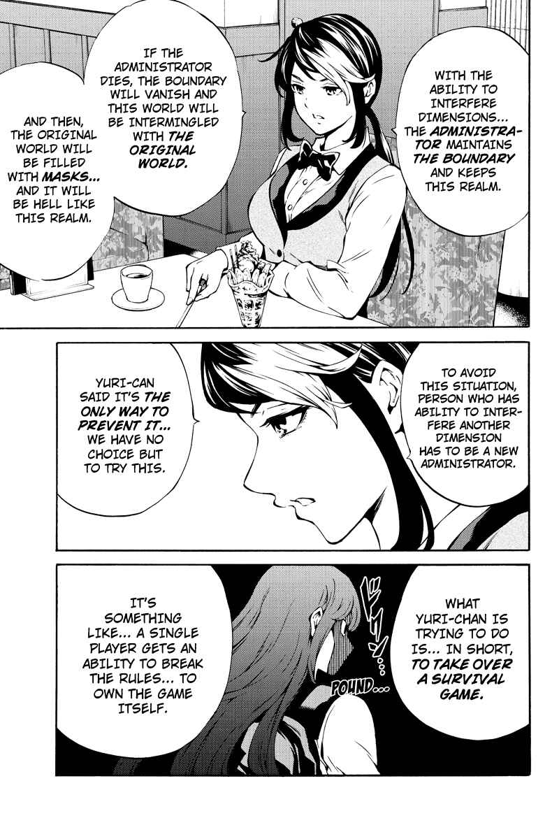Page 13 Chapter 230 Tenkuu Shinpan