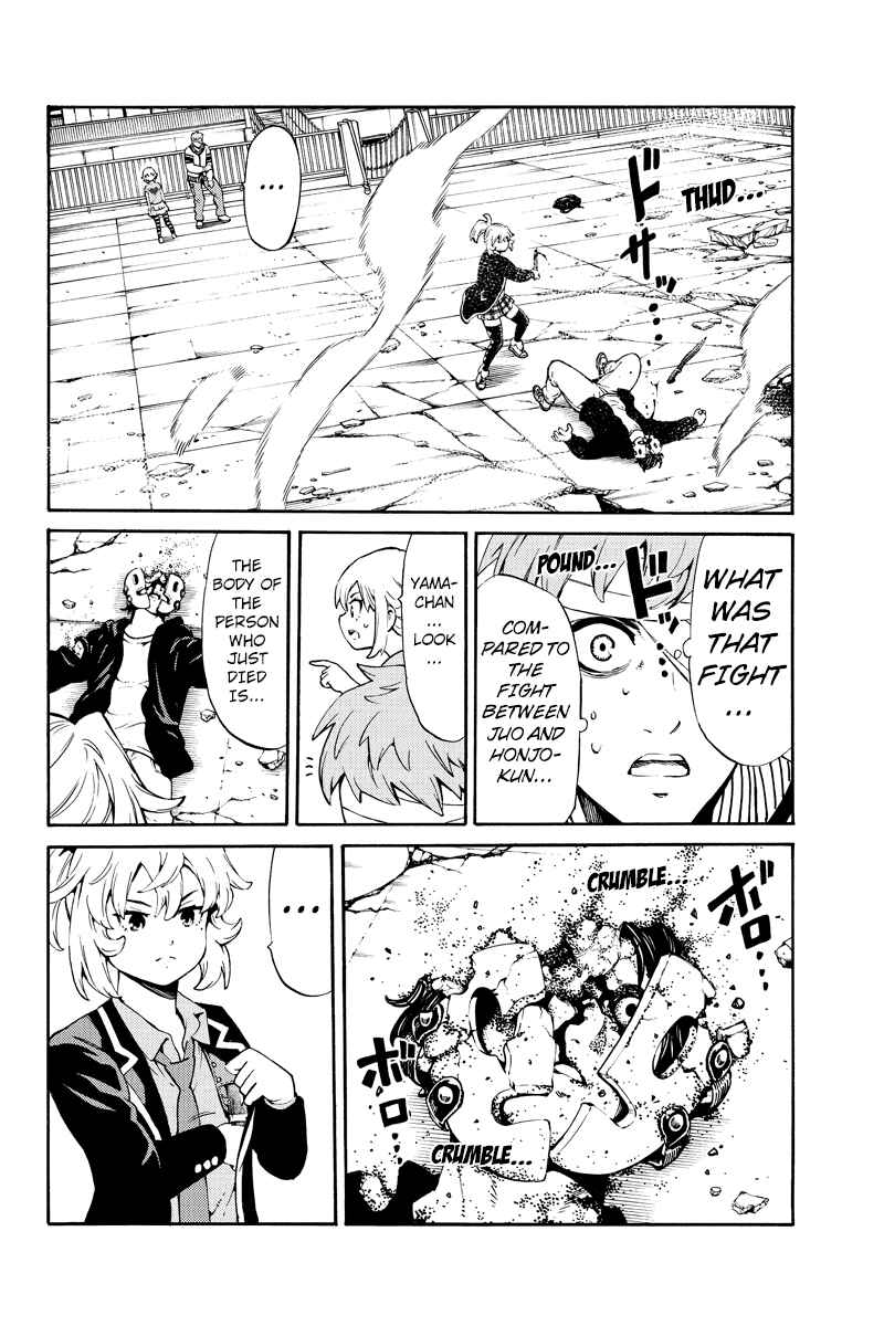 Page 12 Chapter 245 Tenkuu Shinpan