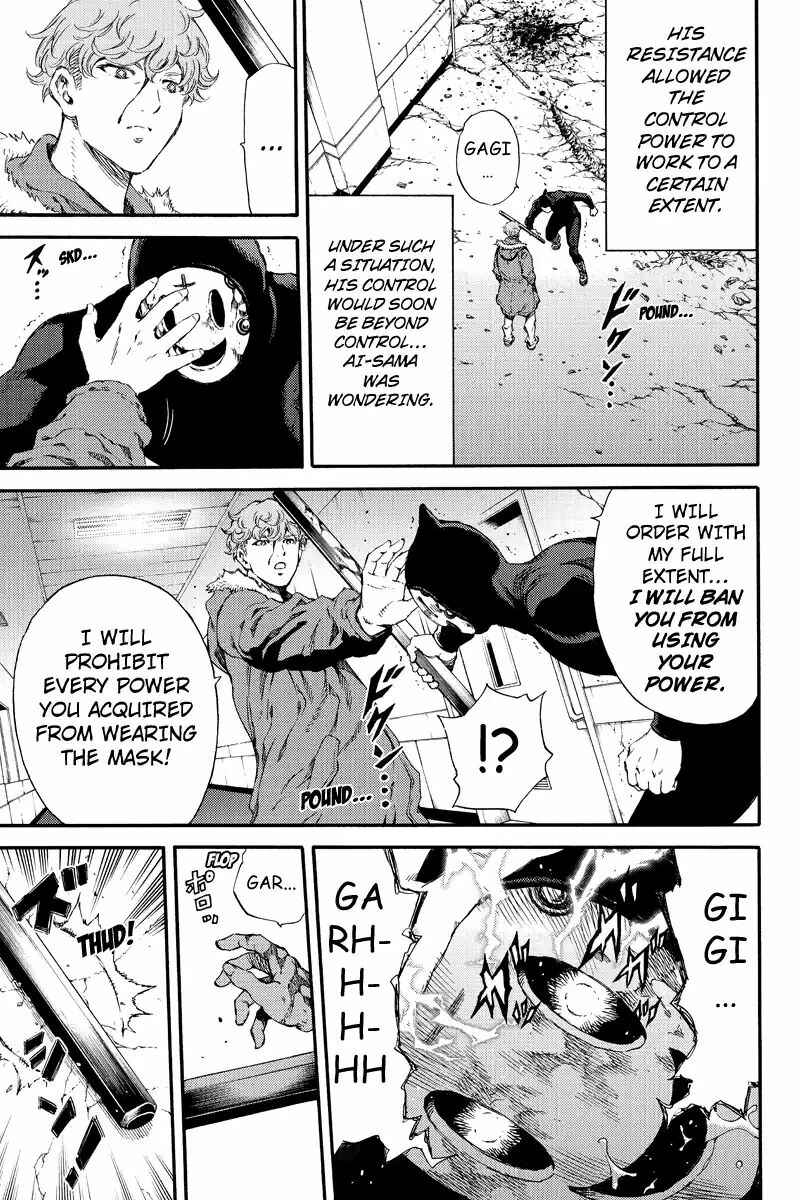 Page 7 Chapter 131 Tenkuu Shinpan
