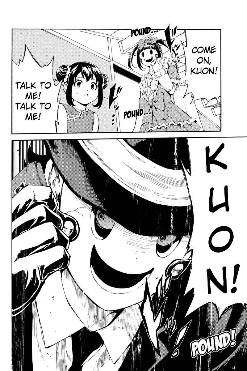 Page 12 Chapter 185 Tenkuu Shinpan