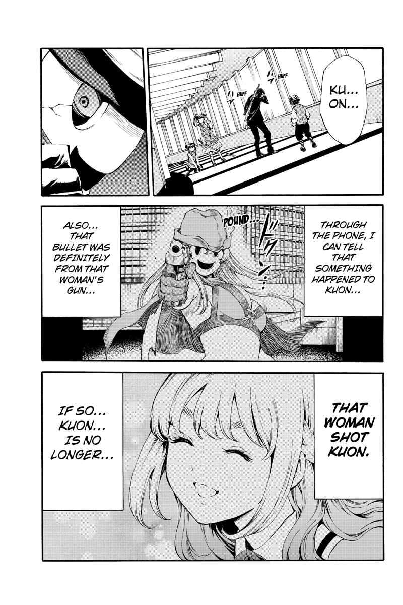 Page 13 Chapter 185 Tenkuu Shinpan