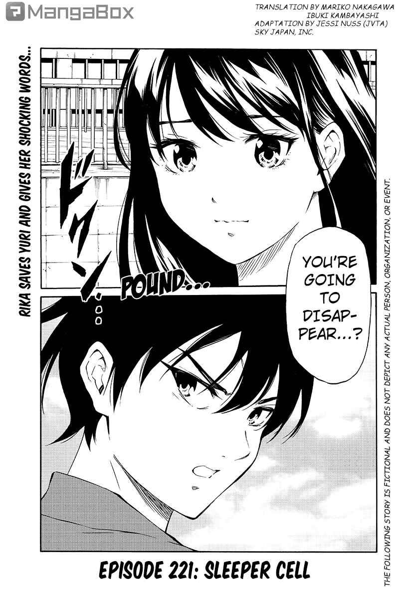 Page 1 Chapter 211 Tenkuu Shinpan