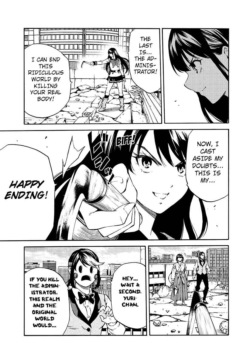 Page 5 Chapter 211 Tenkuu Shinpan