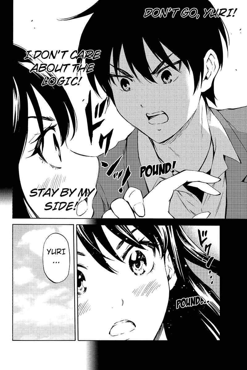 Page 8 Chapter 211 Tenkuu Shinpan