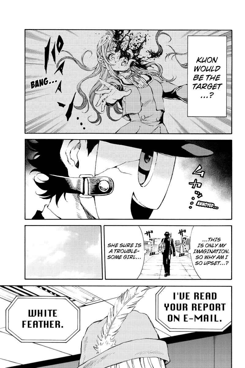 Page 3 Chapter 114 Tenkuu Shinpan
