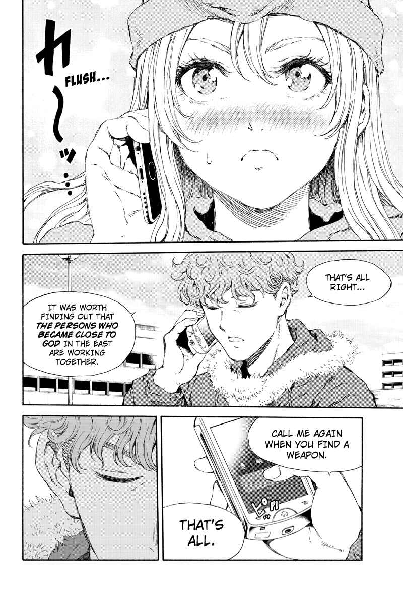 Page 6 Chapter 114 Tenkuu Shinpan